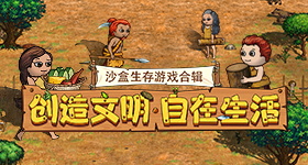 今天和苏翊鸣一起玩