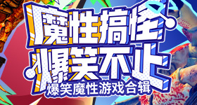 漫剧硬通货泡面火腿纯净水