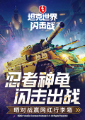 油价大跌了